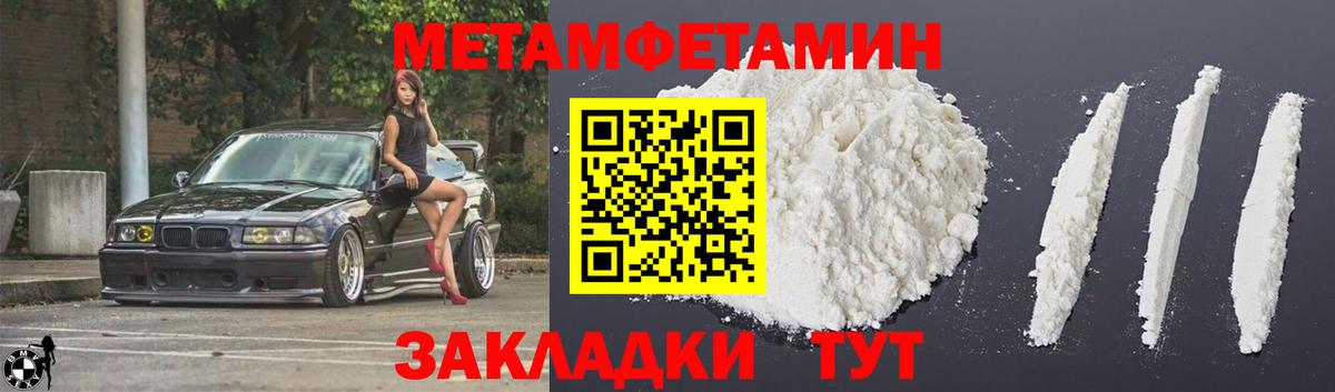 Амфетамин 97% Железноводск