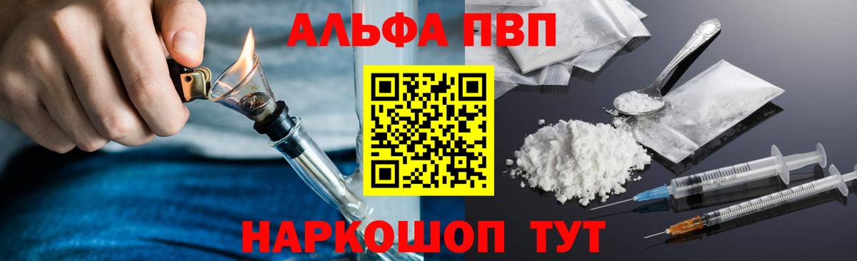 Метамфетамин  Железноводск  МАРИХУАНА  Вход с VPN  ГАШИШ  COCAIN  ГЕРОИН  Мефедрон   Метадон 