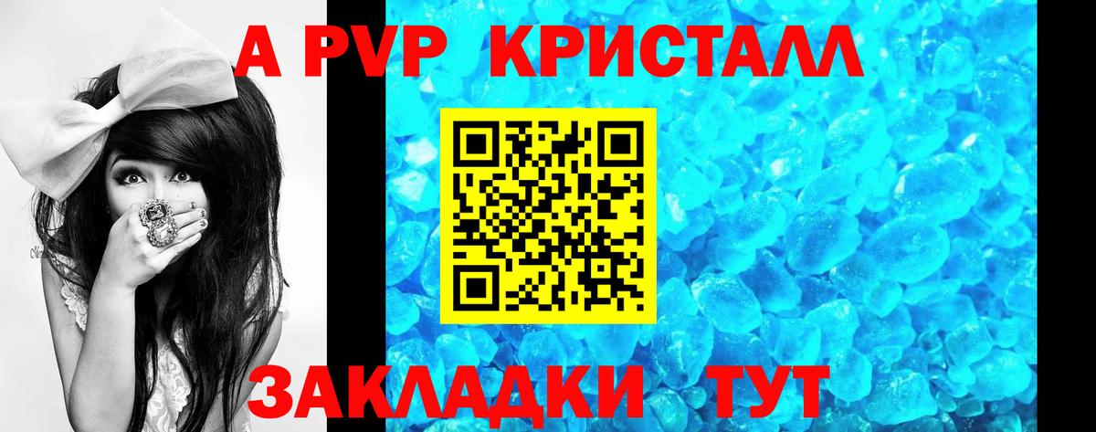 КОКАИН Железноводск