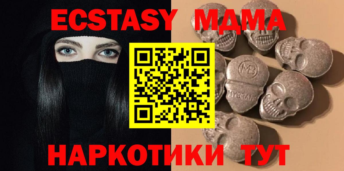 ЭКСТАЗИ louis Vuitton Железноводск