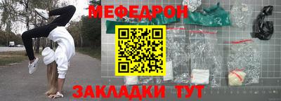 кристаллы Кингисепп