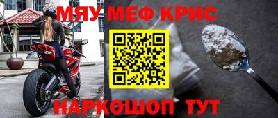 МДМА Кимры