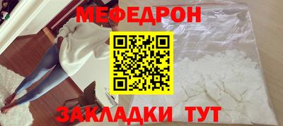 кристаллы Кингисепп