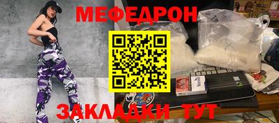 МДМА Кимры