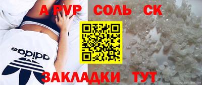 метадон Кинель
