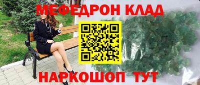 МДМА Кимры