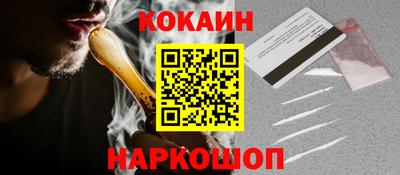 метадон Кинель