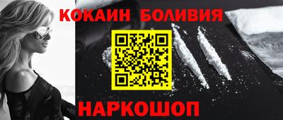 кристаллы Кингисепп