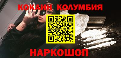 кристаллы Кингисепп