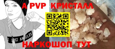 кристаллы Кингисепп