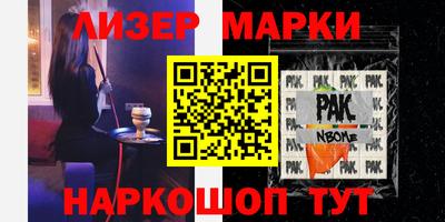метадон Кинель