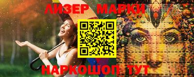 кристаллы Кингисепп