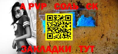 кристаллы Кингисепп
