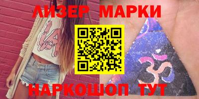 кристаллы Кингисепп
