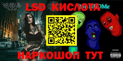 кристаллы Кингисепп