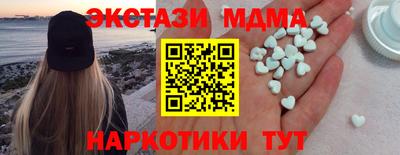 метадон Кинель
