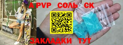 метадон Кинель