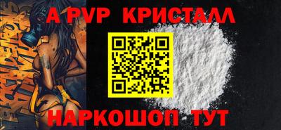 кристаллы Кингисепп