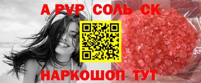метадон Кинель