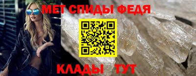 метадон Кинель
