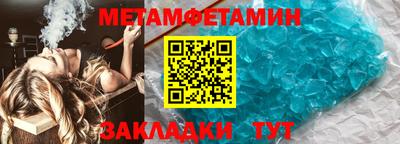 МДМА Кимры