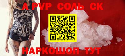 кристаллы Кингисепп
