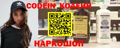 метадон Кинель
