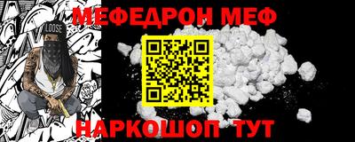 МДМА Кимры