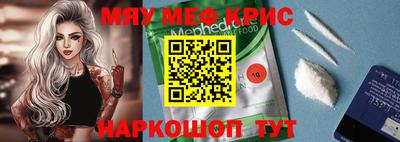 кристаллы Кингисепп