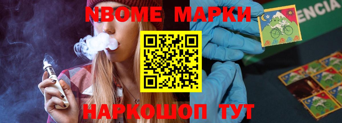 ЛСД экстази ecstasy Железноводск
